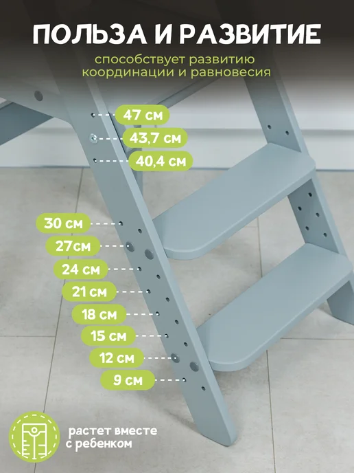 PAPPADO Башня помощника Монтессори табурет стремянка, серый, фото 5
