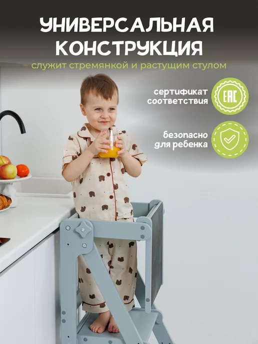 PAPPADO Башня помощника Монтессори табурет стремянка, серый, фото 6