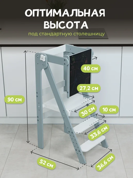 PAPPADO Башня помощника Монтессори табурет стремянка, белый, фото 2
