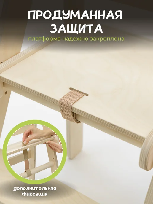 PAPPADO Башня помощника Монтессори табурет стремянка, белый, фото 4