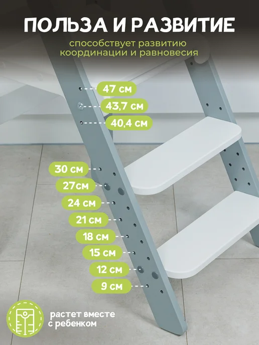 PAPPADO Башня помощника Монтессори табурет стремянка, белый, фото 5