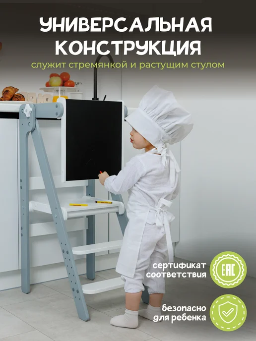 PAPPADO Башня помощника Монтессори табурет стремянка, белый, фото 8