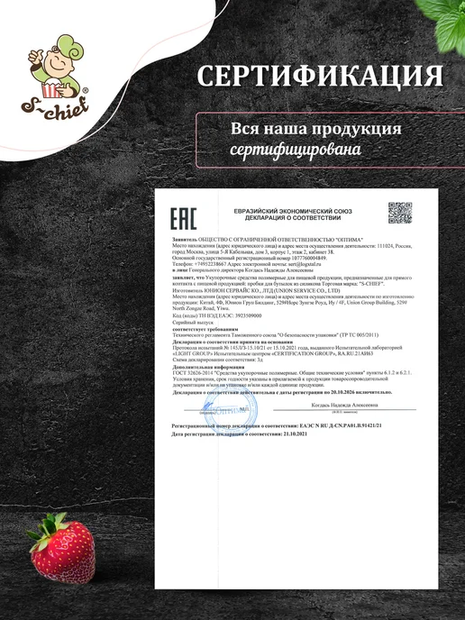 S-CHIEF Силиконовая пробка для бутылки Листок, зеленый, фото 4