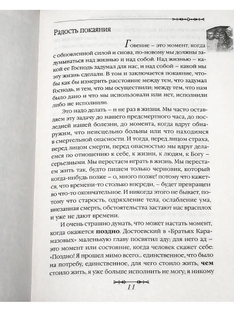 30 вдохновляющих цитат о переменах и нестабильности в жизни - Лайфхакер