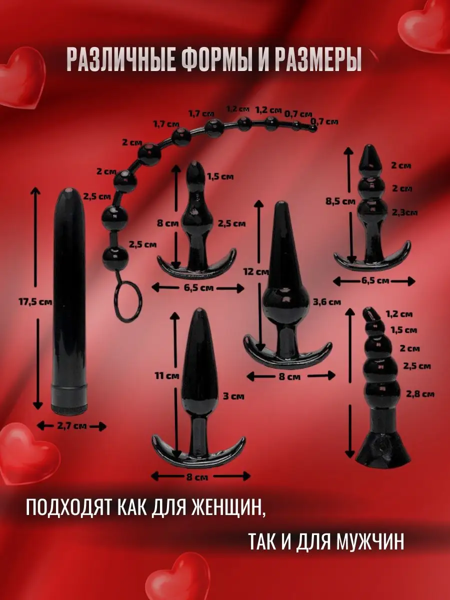 Анальная пробка набор для анала 18+ 1sexytoys 71809278 купить за 633 ₽ в  интернет-магазине Wildberries