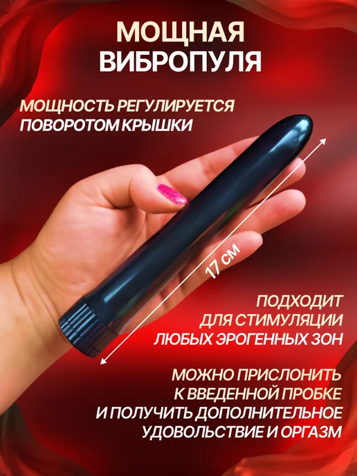 АнальныеПробки Анальная пробка набор для анала 18+, черный, фото 7