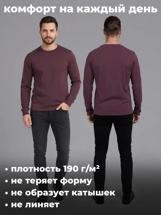 CLEVER WEAR Джемпер лонгслив хлопок длинный рукав, красный, фото 2