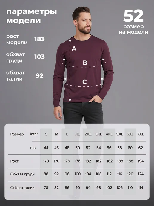 CLEVER WEAR Джемпер лонгслив хлопок длинный рукав, красный, фото 3