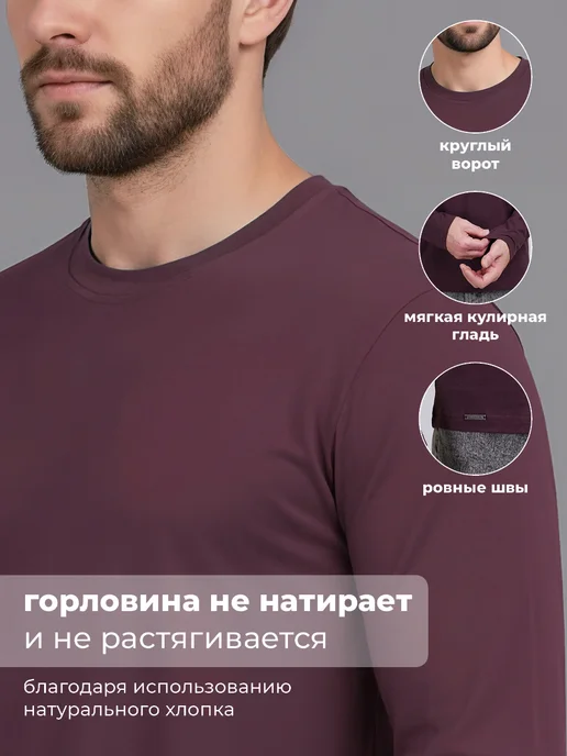 CLEVER WEAR Джемпер лонгслив хлопок длинный рукав, красный, фото 4