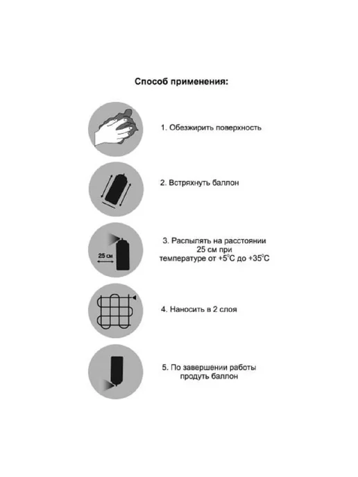MONARCA Грунт универсальный аэрозольный Eastbrand цинк 520 мл, 520 мл, фото 4