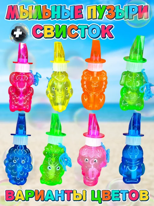 СветяшкаPlus Мыльные пузыри со свистком 5 шт, 5 шт, фото 2