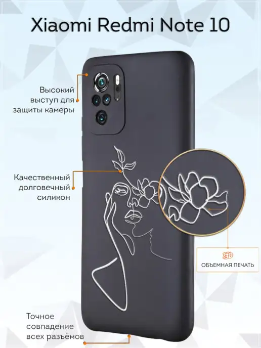 Mcover Чехол на Redmi Note 10 Note 10S Poco M5S принт рисунок