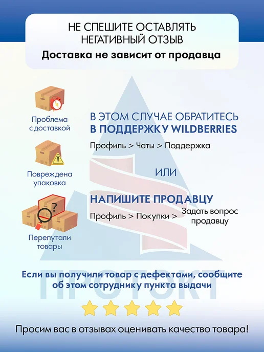 ПРОТЭКТ Заборчик садовый бордюр Пеньки, коричневый, фото 4