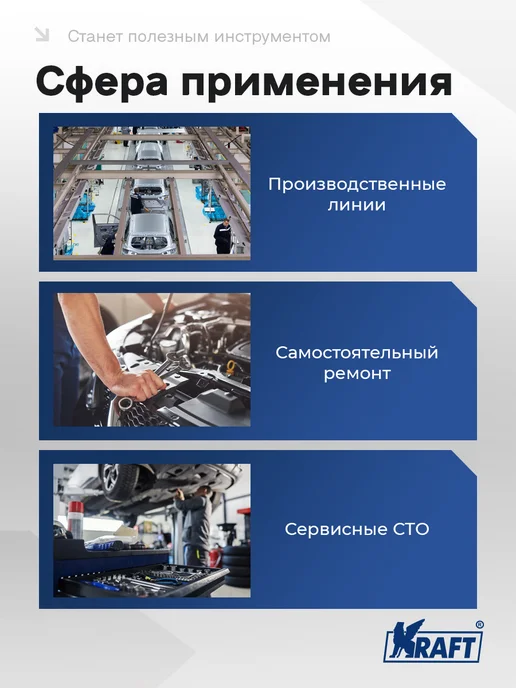 KRAFT Набор фиксаторов валов VW, Skoda 1.2 л, 1,2 л, фото 4