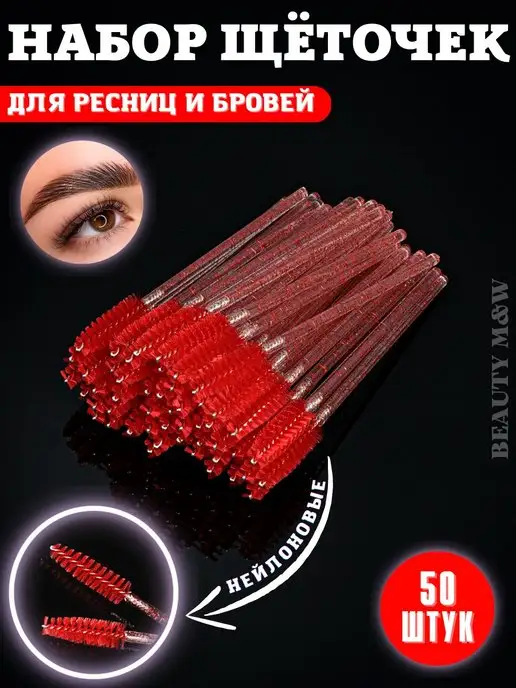 Набор косметических щеточек для бровей и ресниц image