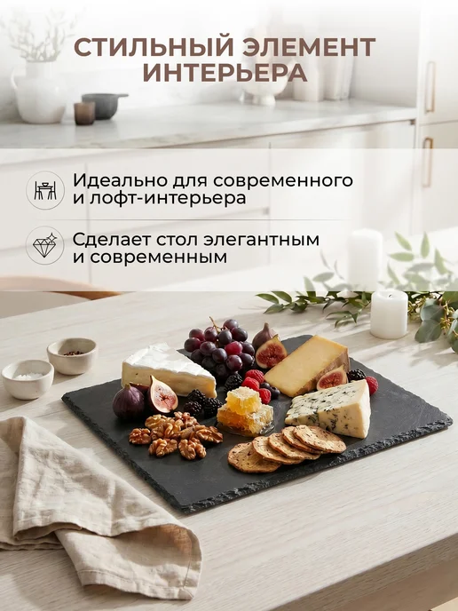 PERFECTO LINEA Блюдо сервировочное прямоугольное из сланца 34х17 см, 30x40 см, фото 4