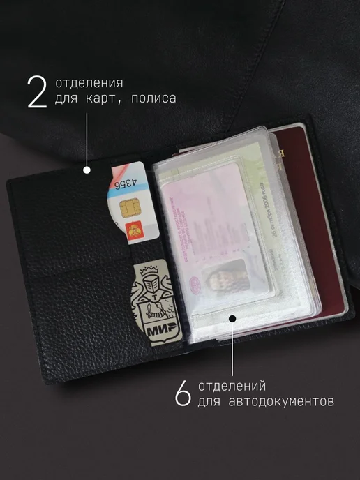 Cactus.bagshop Обложка для автодокументов и паспорта кожаная, вариант, фото 3