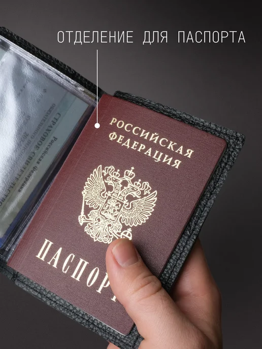 Cactus.bagshop Обложка для автодокументов и паспорта кожаная, вариант, фото 5