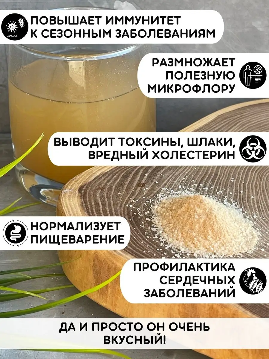 Спектос детокс, натуральный сорбент с пектином Фабрика Натуральных  Продуктов 71835938 купить в интернет-магазине Wildberries