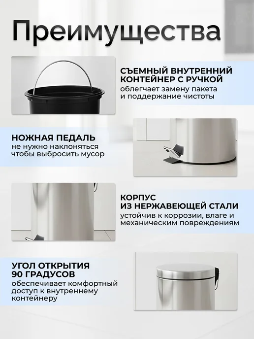 PERFECTO LINEA Мусорное ведро для кухни и туалета с крышкой и педалью 3 л, 3 л, фото 2