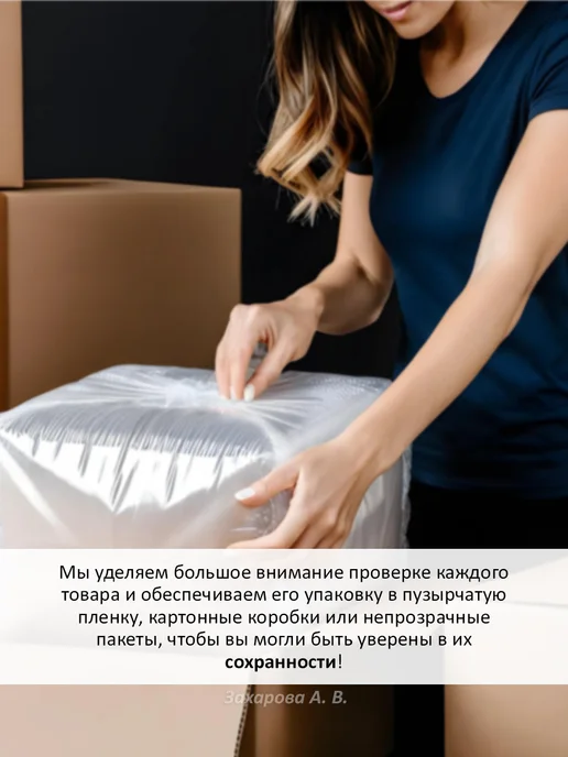 Дивидик Растяжитель для обуви 125 мл, 125 мл, фото 3