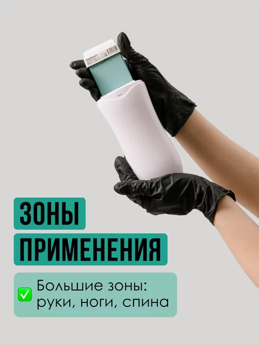Depiltouch Натуральный воск в картридже Аргана 100 мл, 100 мл, фото 3