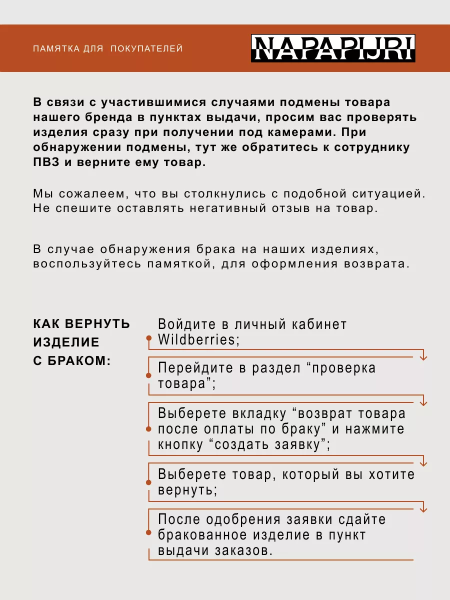 Свитшот женский толстовка без капюшона NAPAPIJRI 71839522 купить за 2 558 ₽  в интернет-магазине Wildberries