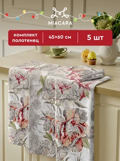 Полотенца кухонные вафельные набор 5 шт 45x60 Mia Cara 71843588 купить за 448 ₽ в интернет-магазине Wildberries