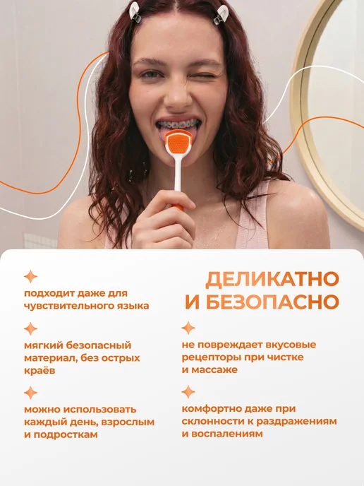 Waterdent Скребок для языка щетка от налета, белый, фото 4