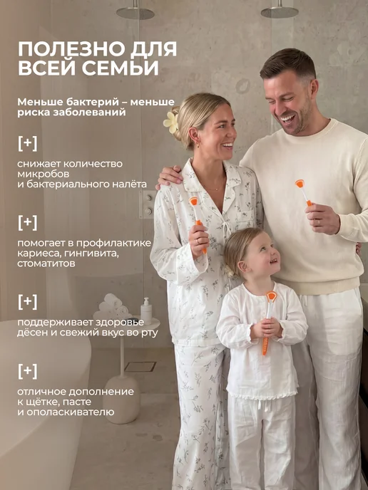 Waterdent Скребок для языка щетка от налета, белый, фото 5