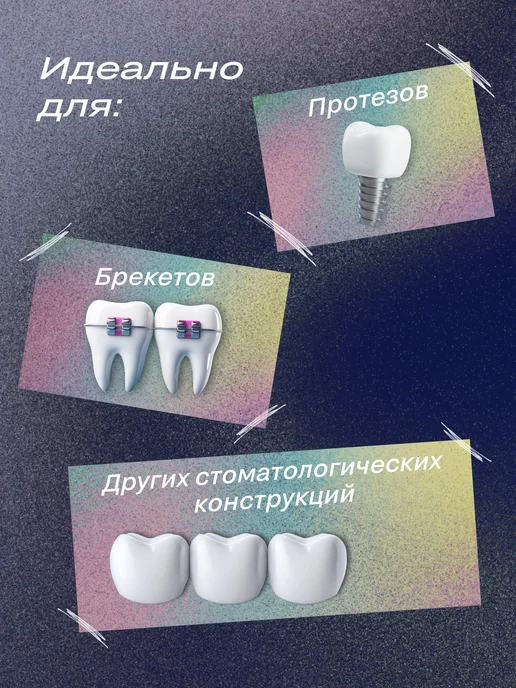 Waterdent Пенка для зубов и полости рта Укрепление эмали, зеленый, фото 6