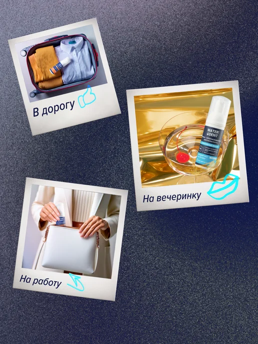Waterdent Пенка для зубов и полости рта Укрепление эмали, зеленый, фото 8