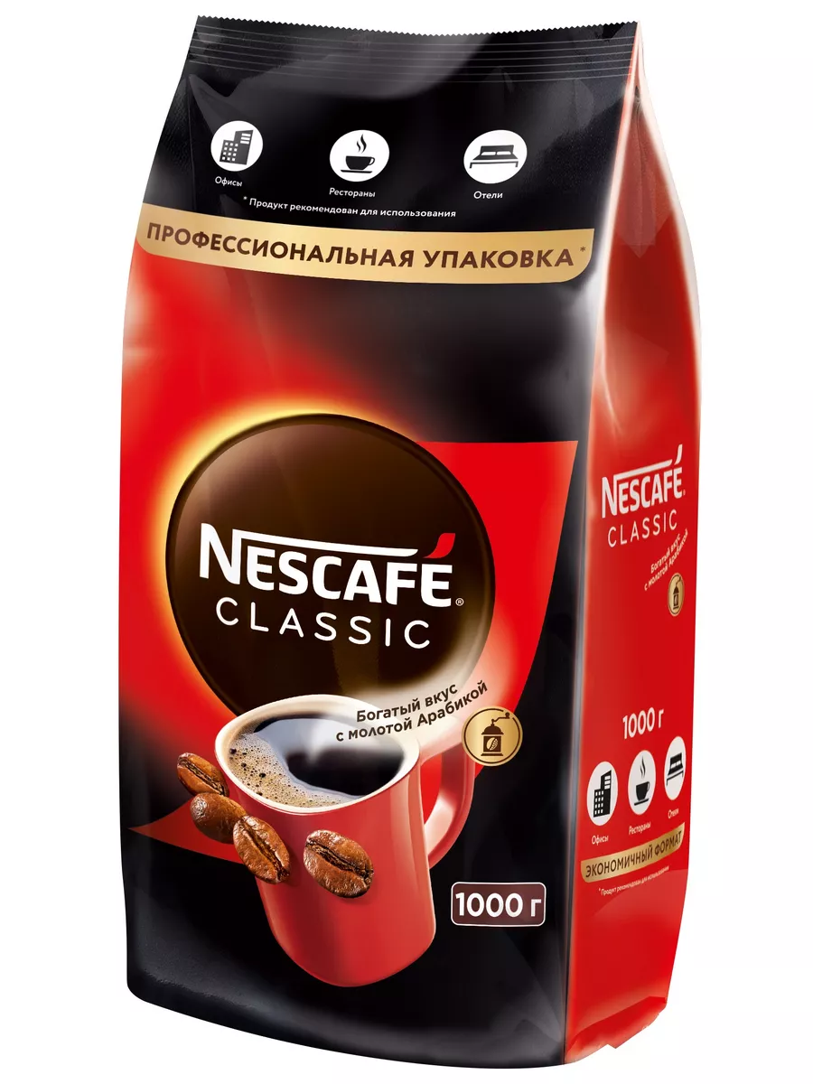 Кофе растворимый Нескафе Classic 1кг (1000г) Nescafe 71859322 купить за 1  330 ₽ в интернет-магазине Wildberries