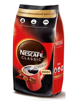 Кофе растворимый Нескафе Classic 1кг (1000г) Nescafe 71859322 купить за 2 014 ₽ в интернет-магазине Wildberries