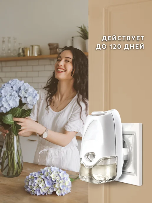 Breesal Электрический диффузор ароматический + Cменный флакон, белый, фото 4
