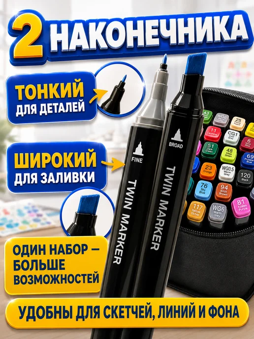 Фломастеры для скетчинга Фломастеры двухсторонние для скетчинга 60 цветов, 36 цв., фото 7