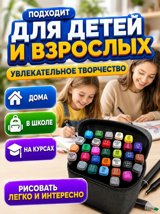 Фломастеры для скетчинга Фломастеры двухсторонние для скетчинга 60 цветов, 24 цв., фото 5