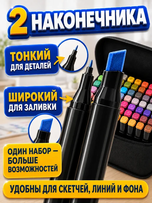 Фломастеры для скетчинга Фломастеры двухсторонние для скетчинга 60 цветов, 48 цв., фото 7