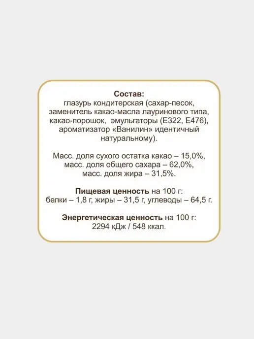 Kortez Шоколадные монеты 50 шт 5 Рублей бельгийская глазурь, 50 шт, фото 8