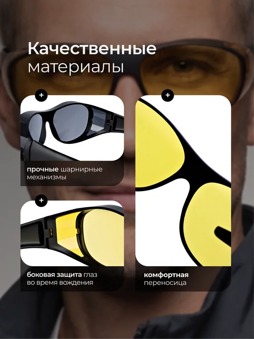 Open Now Очки солнцезащитные антиблик поляризационные для водителя, вариант, фото 2