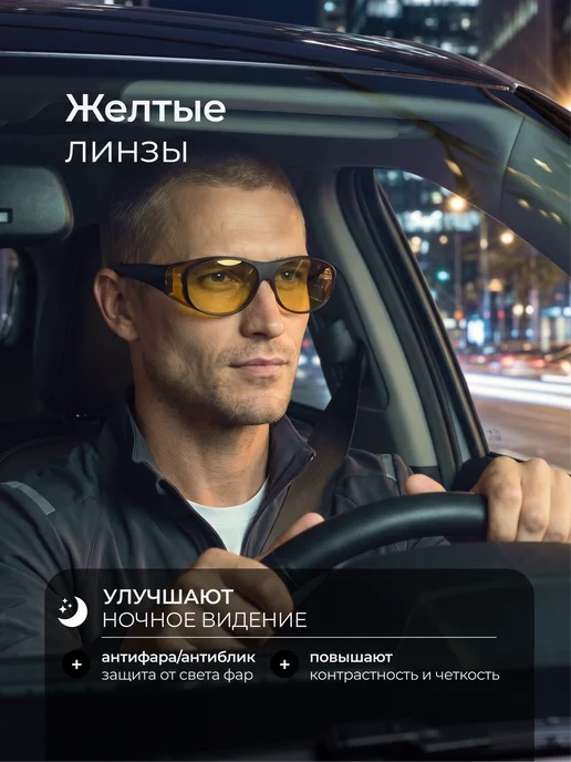 Open Now Очки солнцезащитные антиблик поляризационные для водителя, вариант, фото 3