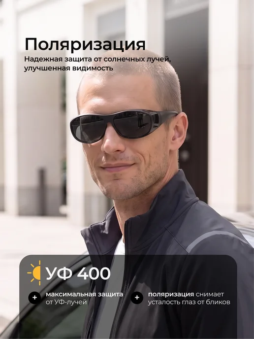 Open Now Очки солнцезащитные антиблик поляризационные для водителя, вариант, фото 4