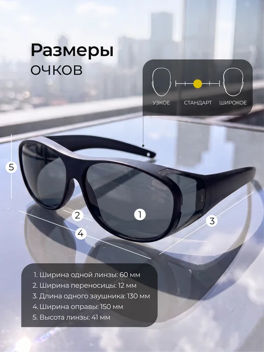 Open Now Очки солнцезащитные антиблик поляризационные для водителя, вариант, фото 5