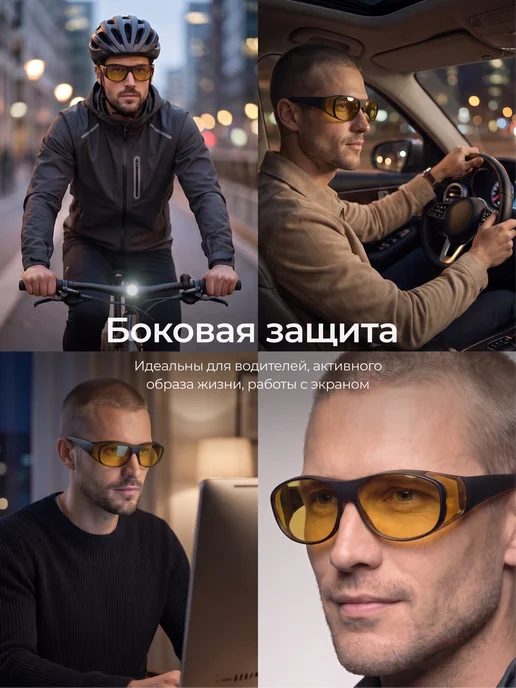 Open Now Очки солнцезащитные антиблик поляризационные для водителя, вариант, фото 8