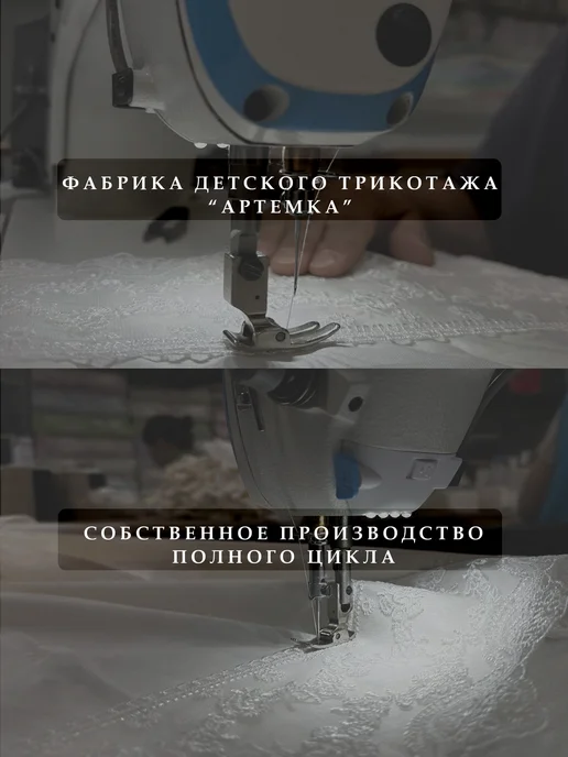 АРТЕМКА Ползунки для новорожденных, белый, фото 5