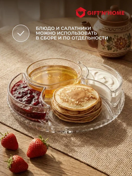 Gift'n'Home Стеклянная посуда для кухни сервировочная менажница, вариант, фото 6