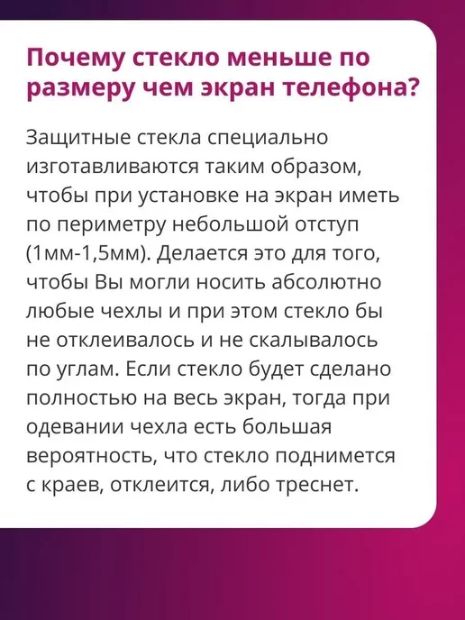 Pastila Защитное стекло на Xiaomi Redmi 9A, 2 шт, фото 10