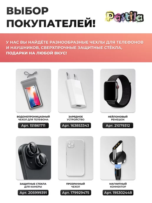 Pastila Защитное стекло на Xiaomi Redmi 9A, 2 шт, фото 11