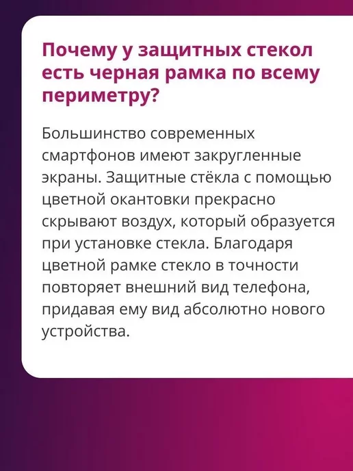 Pastila Защитное стекло на Xiaomi Redmi 9A, 2 шт, фото 9