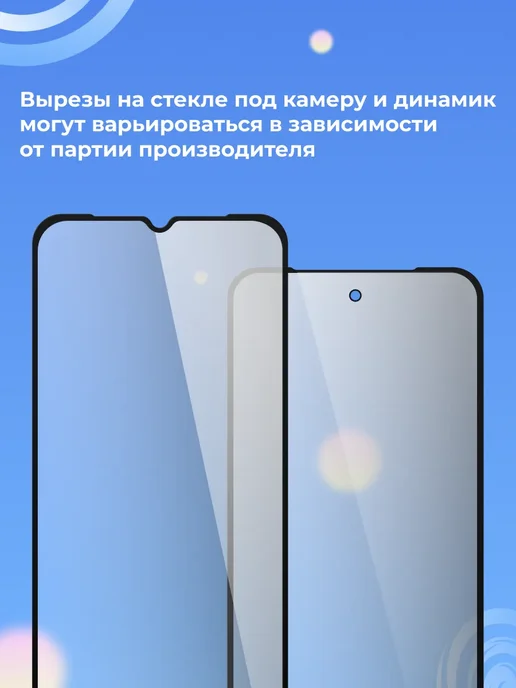 Pastila Защитное стекло на Xiaomi Redmi 9A, 3 шт, фото 4